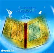 راز ماندگاری قرآن(4)